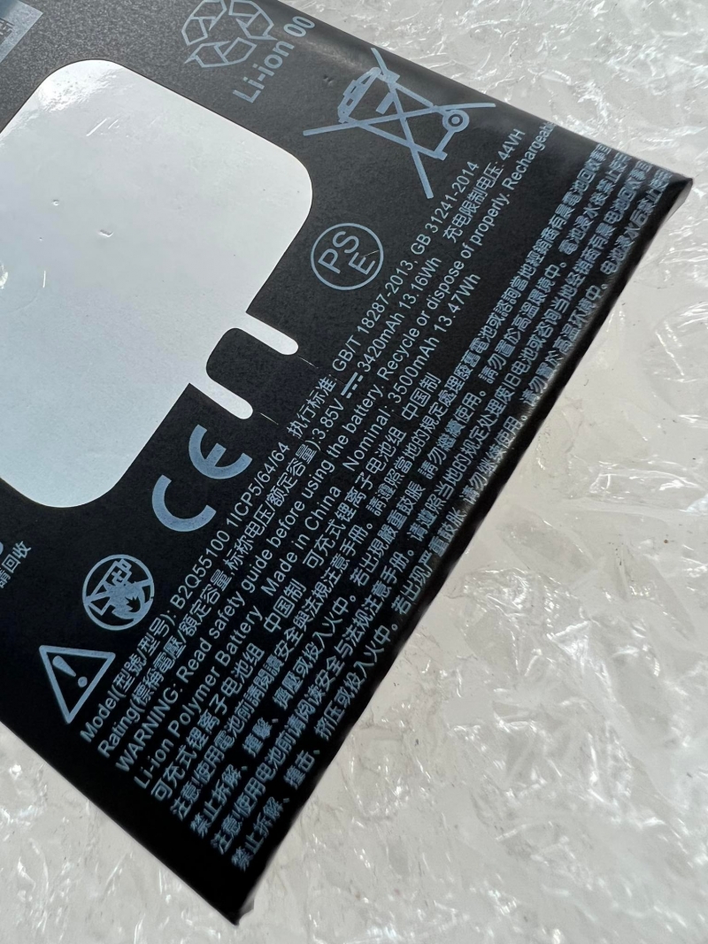 Pin HTC U12 Plus Chính Hãng, Hư Pin, Phù Pin, Hao Nguồn Giá Rẻ  ✅ pin chuẩn chất lượng pin xài tốt uy tín, bảo hành khi gặp lỗi